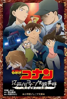 国产精品日本一区二区在线看
